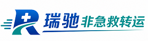 克孜勒苏瑞驰非急救转运｜病人出院长途护送服务